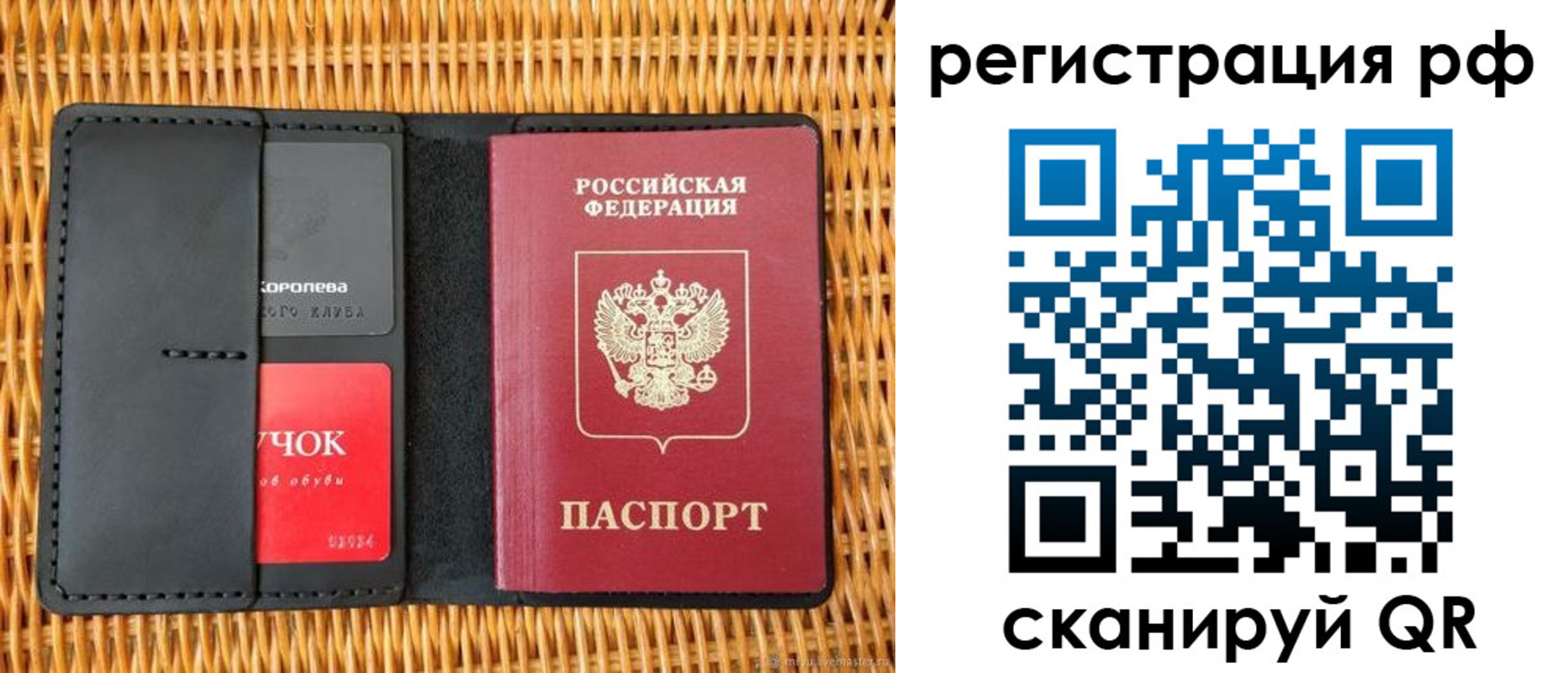 прописка 2025 в Шахунье