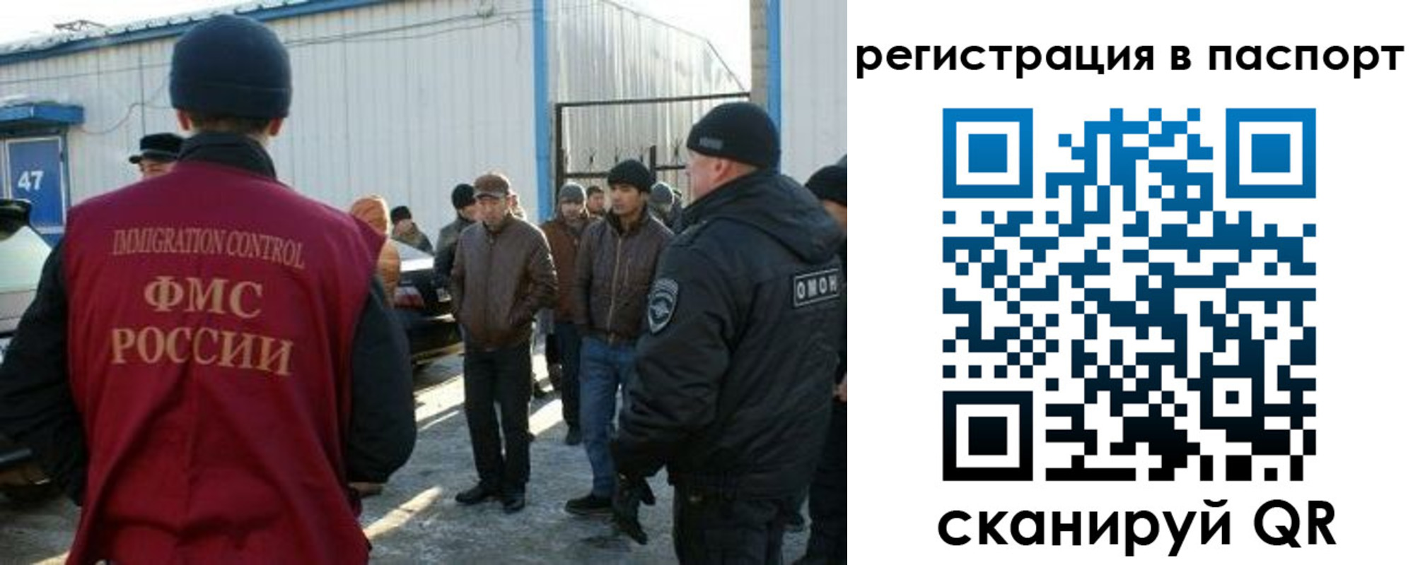прописка от собственника в Шахунье