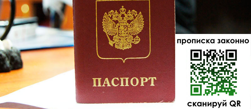 регистрация в Шахунье